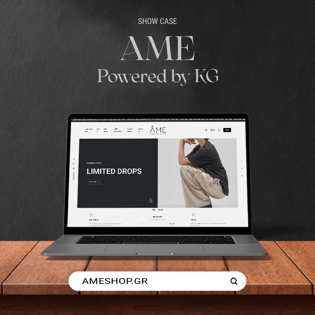 Ανακατασκευή Eshop Ρούχων AME Powered by KG