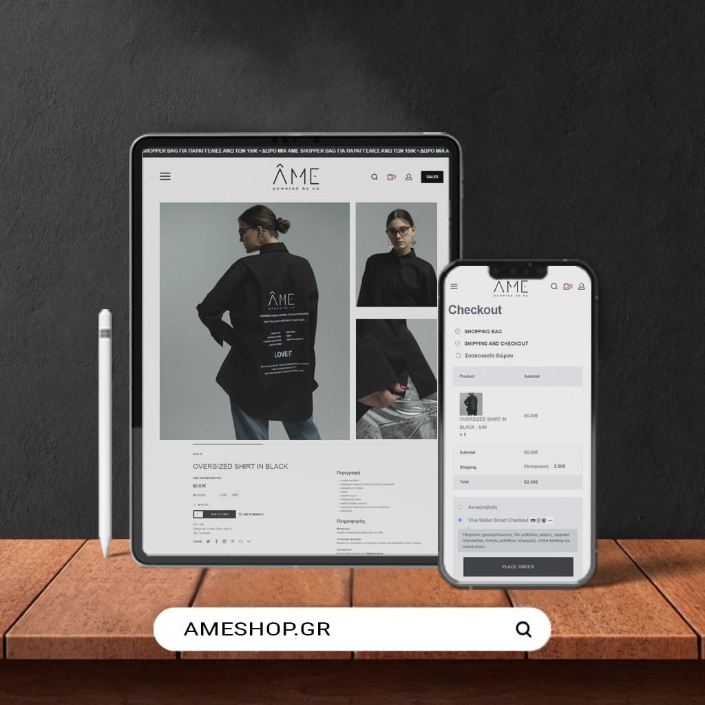Ανακατασκευή Eshop Ρούχων AME Powered by KG