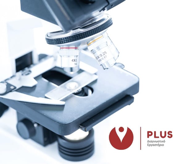 Κατασκευή Ιστοσελίδας Διαγνωστικού Κέντρου – Plus Medical