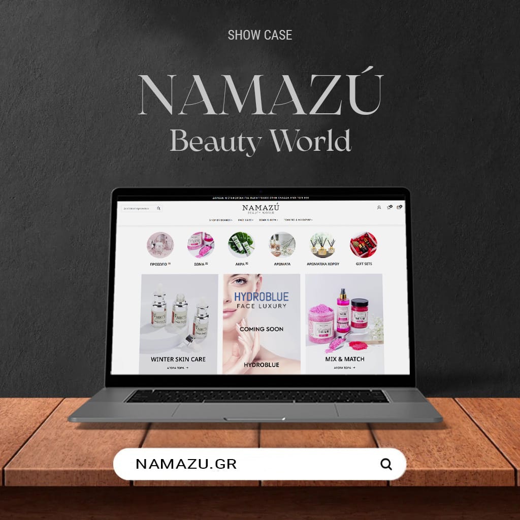 Κατασκευή Eshop Καλλυντικών – Namazu