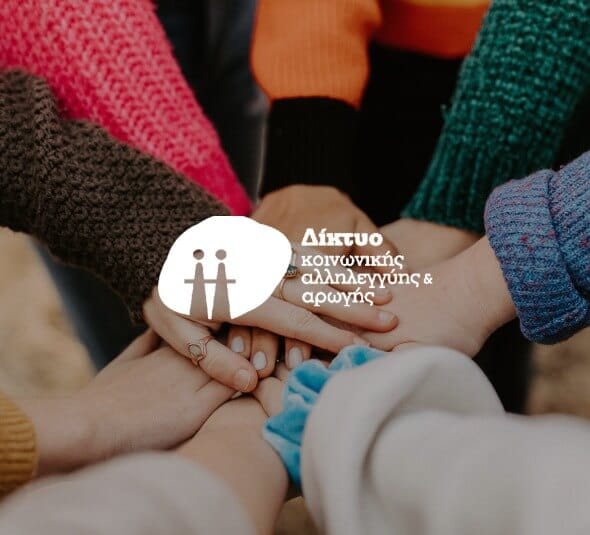 Κατασκευή Custom Ιστοσελίδας ΑΚΜΕ – ΔΚΑΑ