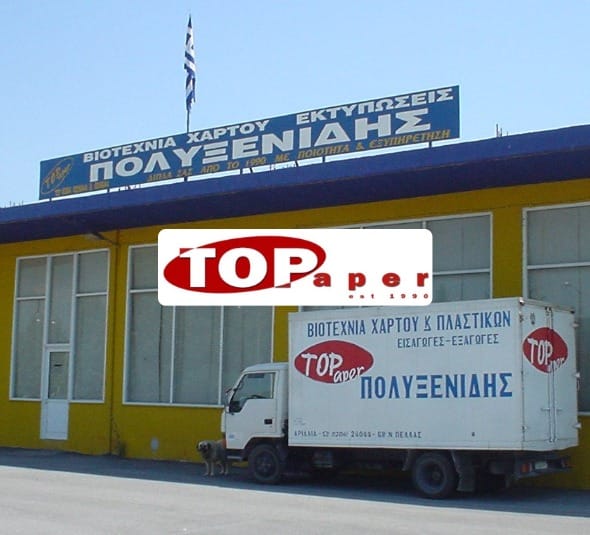 Κατασκευή Custom Ιστοσελίδας Topaper