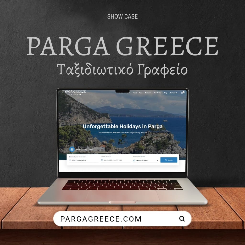 Κατασκευή Ιστοσελίδας για Ταξιδιωτικό Γραφείο – Parga Greece