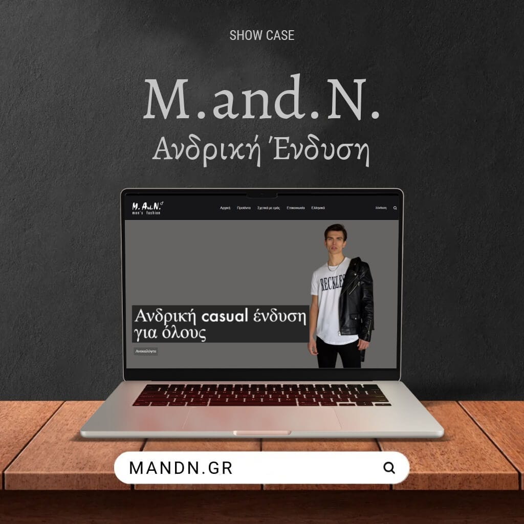 Κατασκευή E-shop Ανδρικών Ρούχων – M And N