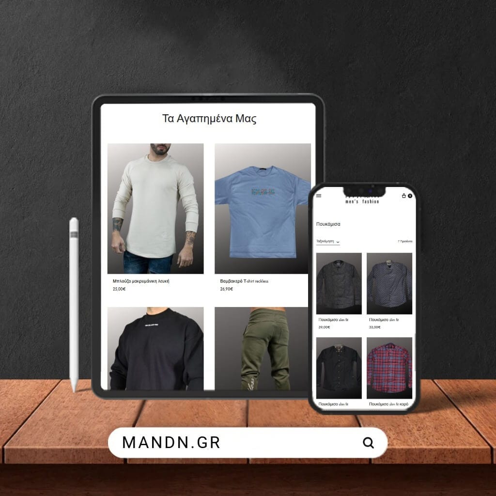 Κατασκευή E-shop Ανδρικών Ρούχων – M And N