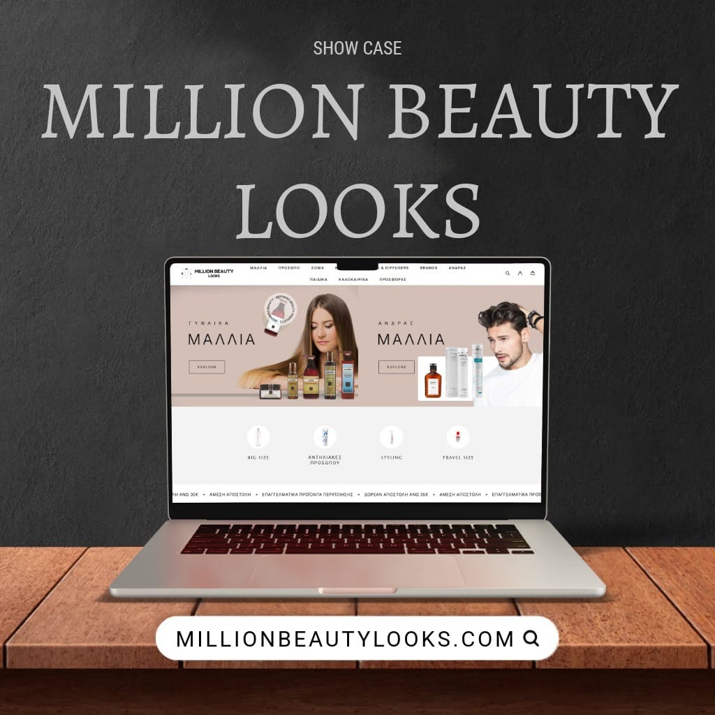 Κατασκευή E-shop Καλλυντικών – Million Beauty Looks