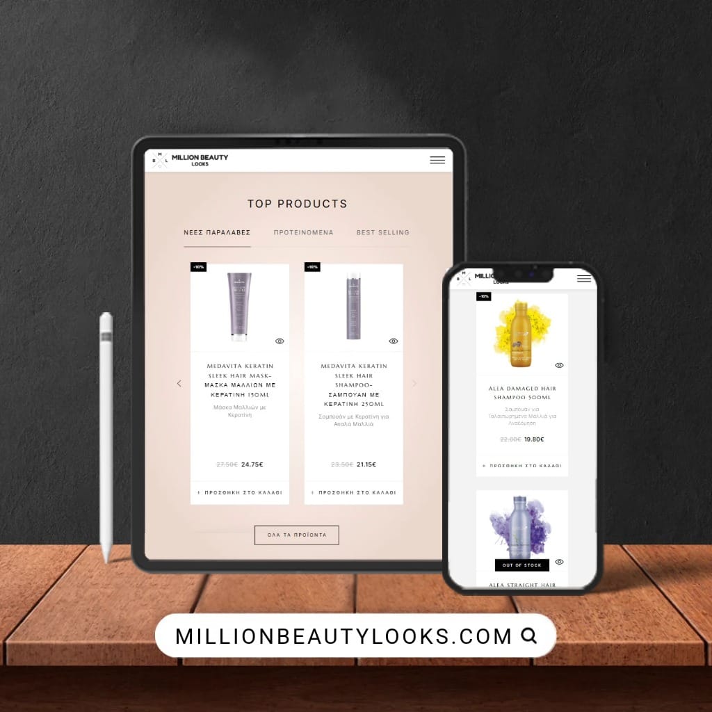 Κατασκευή E-shop Καλλυντικών – Million Beauty Looks