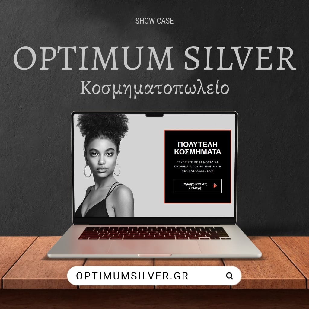 Κατασκευή E-shop Κοσμηματοπωλείου – Optimum Silver