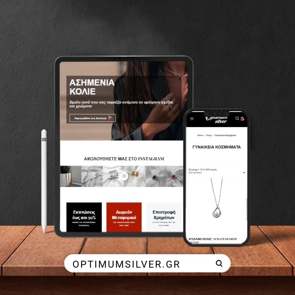 Κατασκευή E-shop Κοσμηματοπωλείου – Optimum Silver