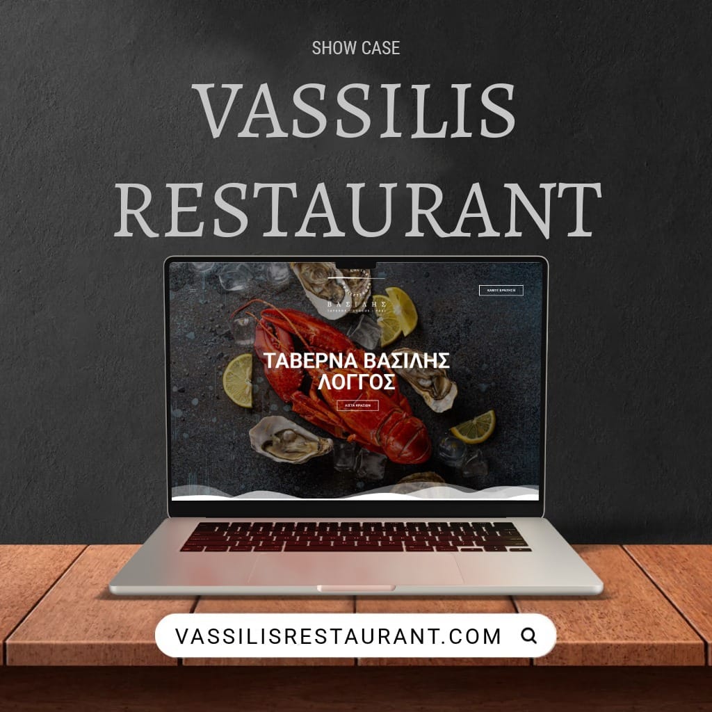 Κατασκευή Ιστοσελίδας Εστιατορίου – Vassilis Restaurant