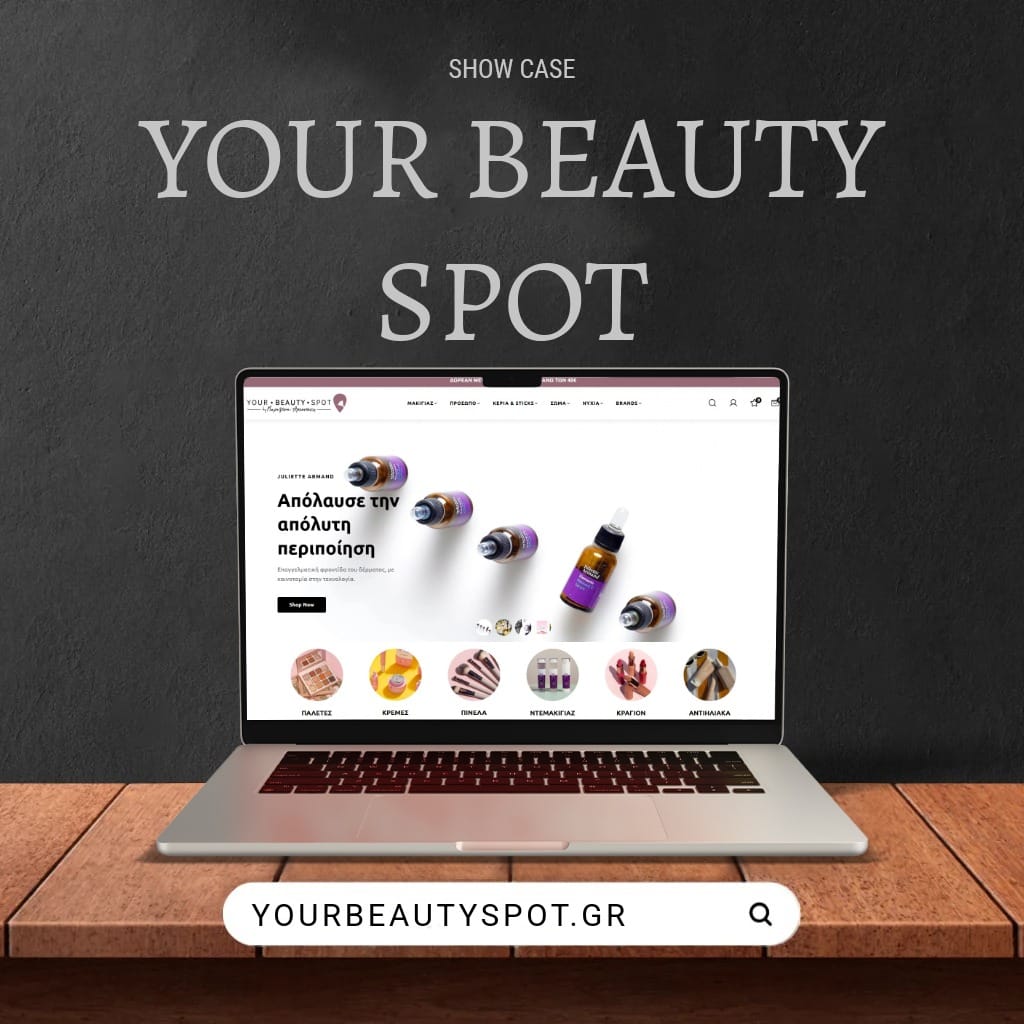 Κατασκευή E-shop Καλλυντικών – Your Beauty Spot