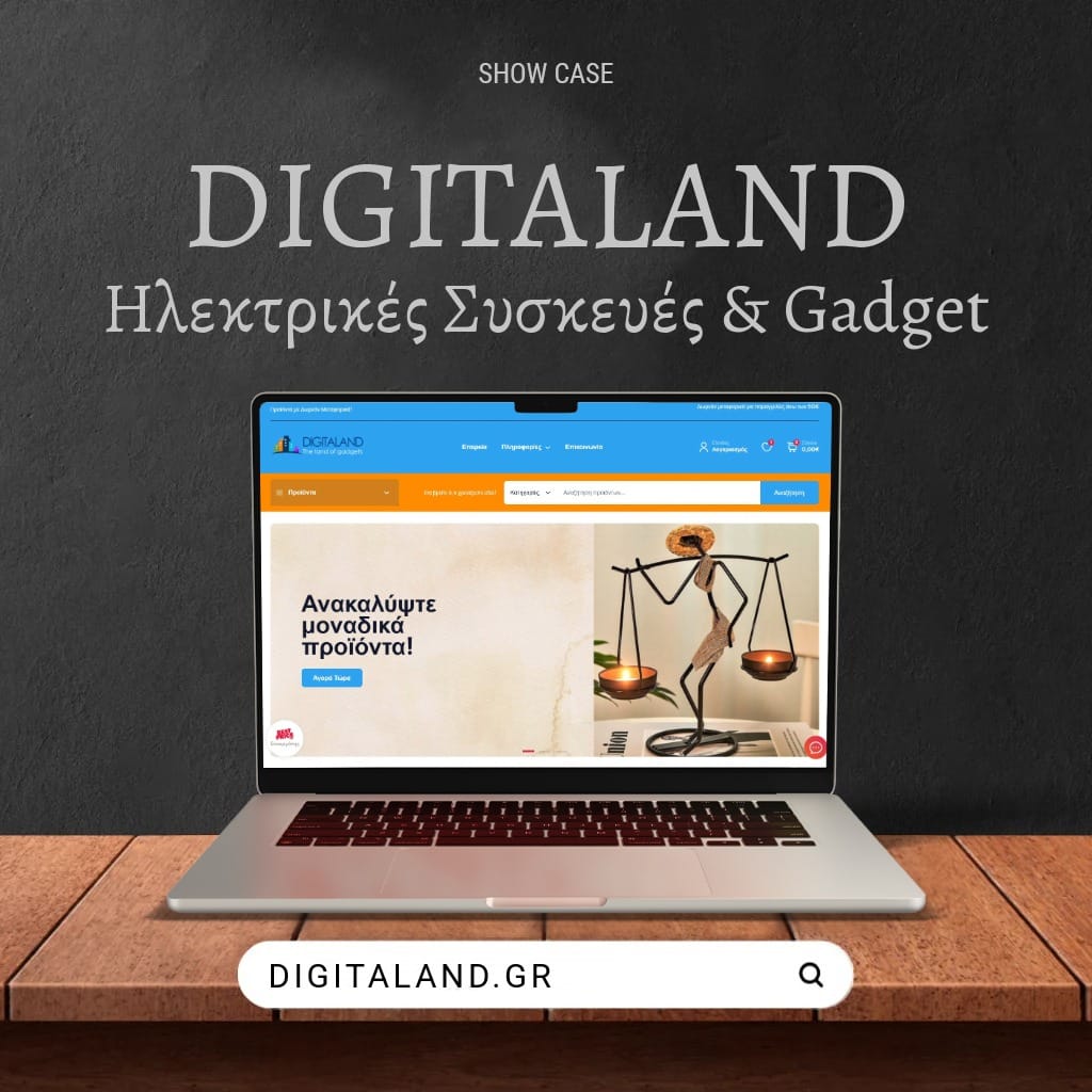 Κατασκευή E-shop Ηλεκτρονικών Ειδών – Digitaland