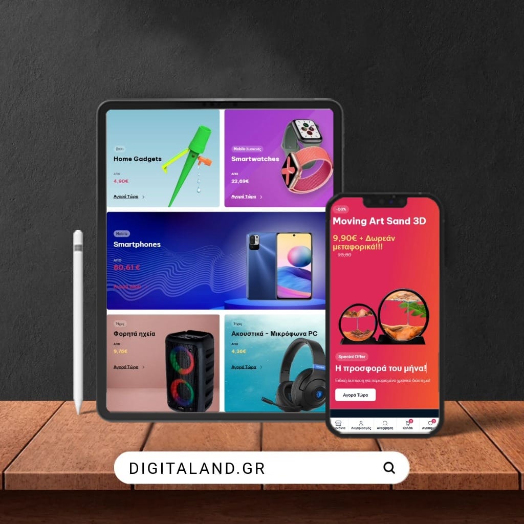 Κατασκευή E-shop Ηλεκτρονικών Ειδών – Digitaland