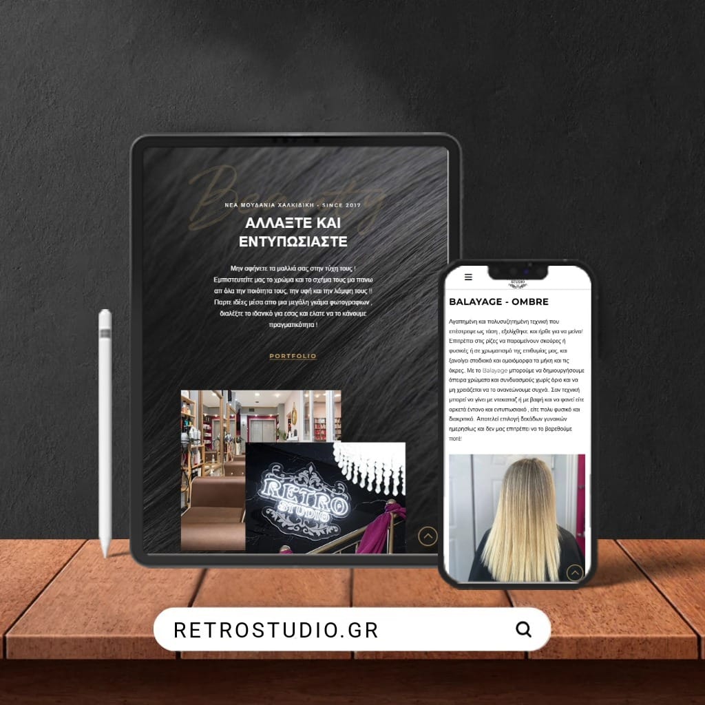 Κατασκευή Ιστοσελίδας Κομμωτηρίου – Retro Studio